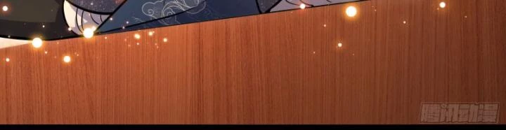 Giả Lập Tu Hành Của Ta Chapter 50 - 18