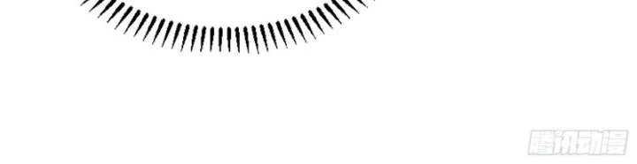 Giả Lập Tu Hành Của Ta Chapter 50 - 23