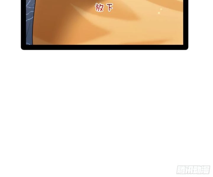 Giả Lập Tu Hành Của Ta Chapter 50 - 55