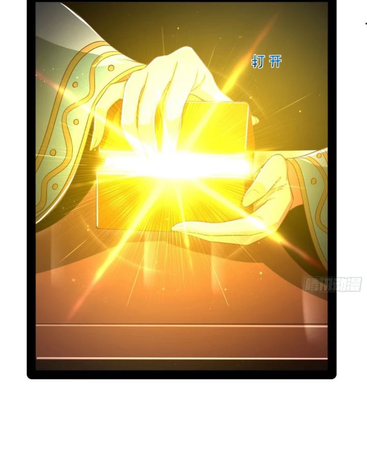 Giả Lập Tu Hành Của Ta Chapter 51 - 22