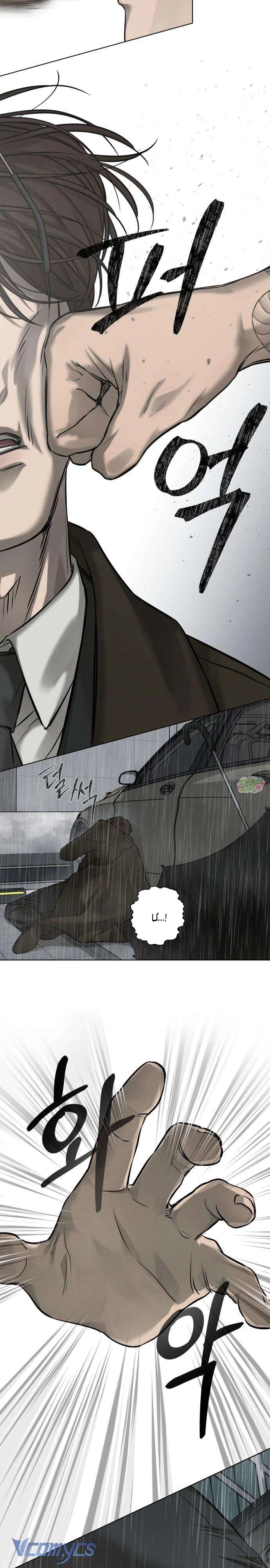 Tuyển Tập Truyện Ngắn Của Kim Young Ha Chapter  8 - 18