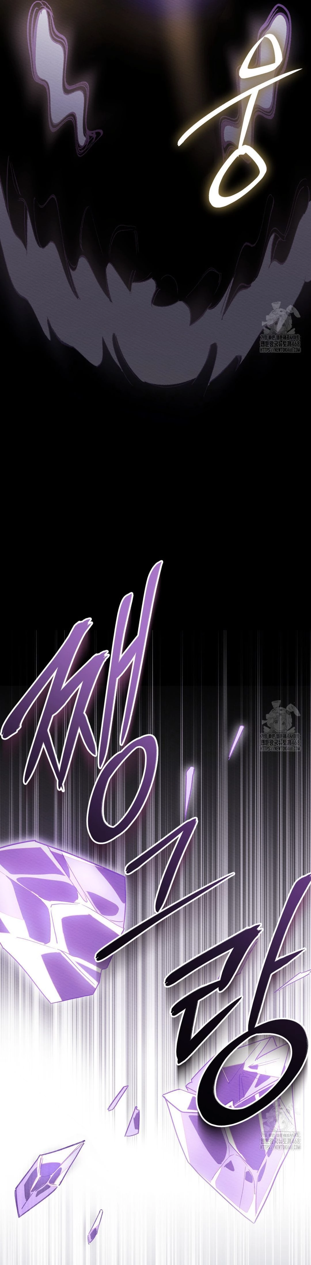 Tôi Bị Chính Người Chồng Mình Truy Đuổi! Chapter  8 - 6