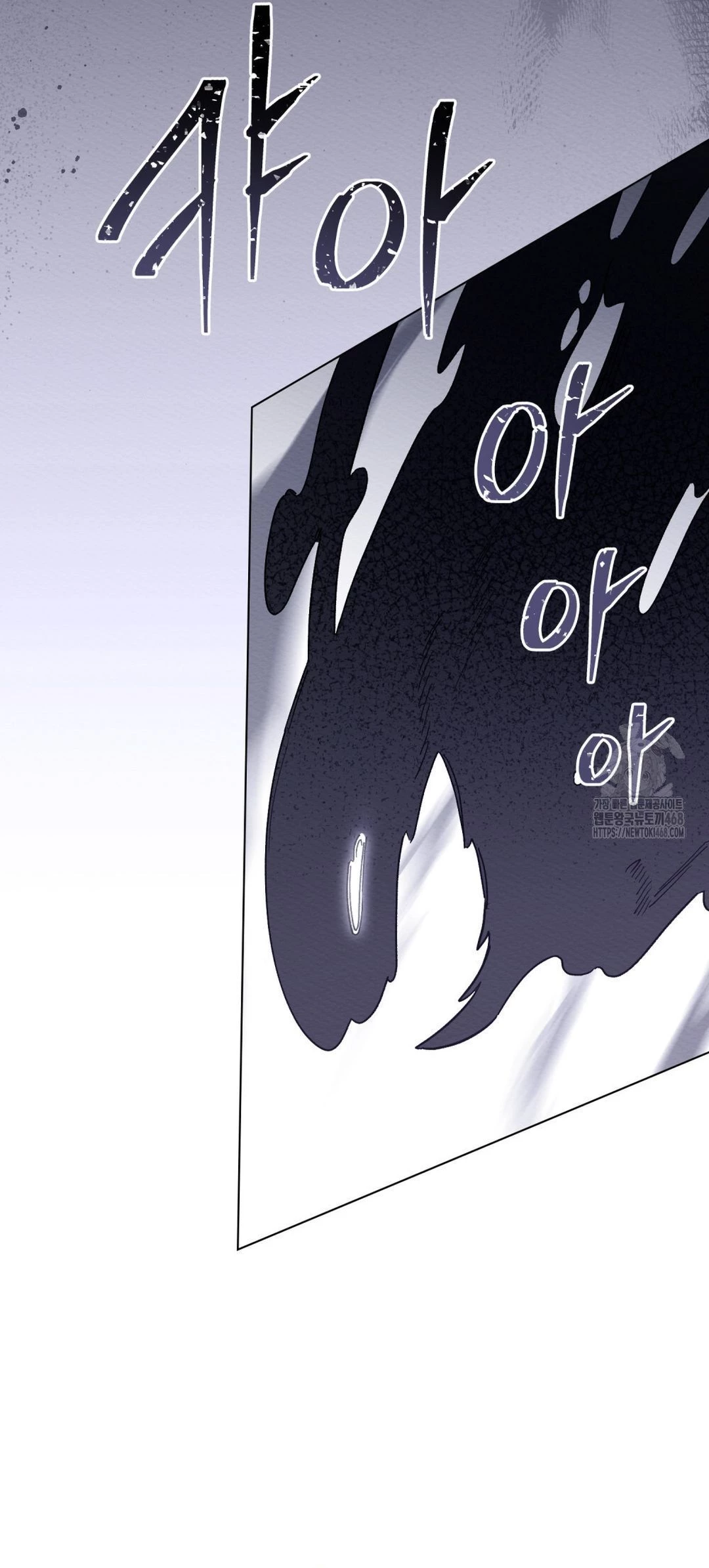 Tôi Bị Chính Người Chồng Mình Truy Đuổi! Chapter  11 - 29