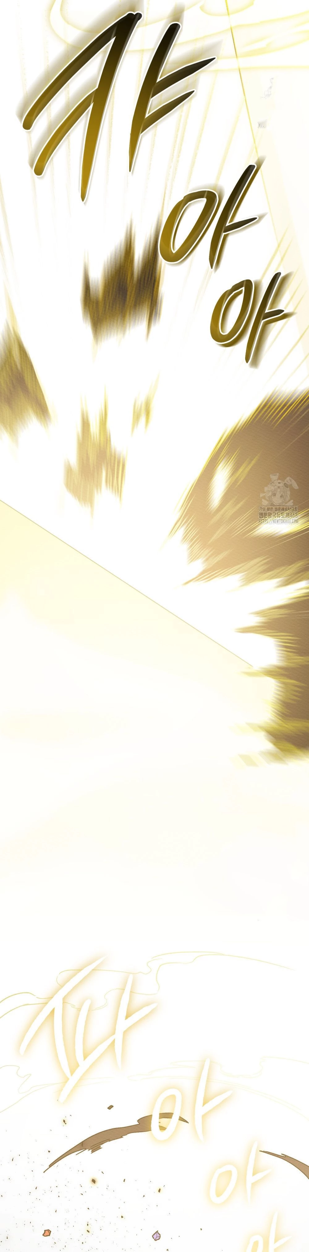 Tôi Bị Chính Người Chồng Mình Truy Đuổi! Chapter  27 - 23