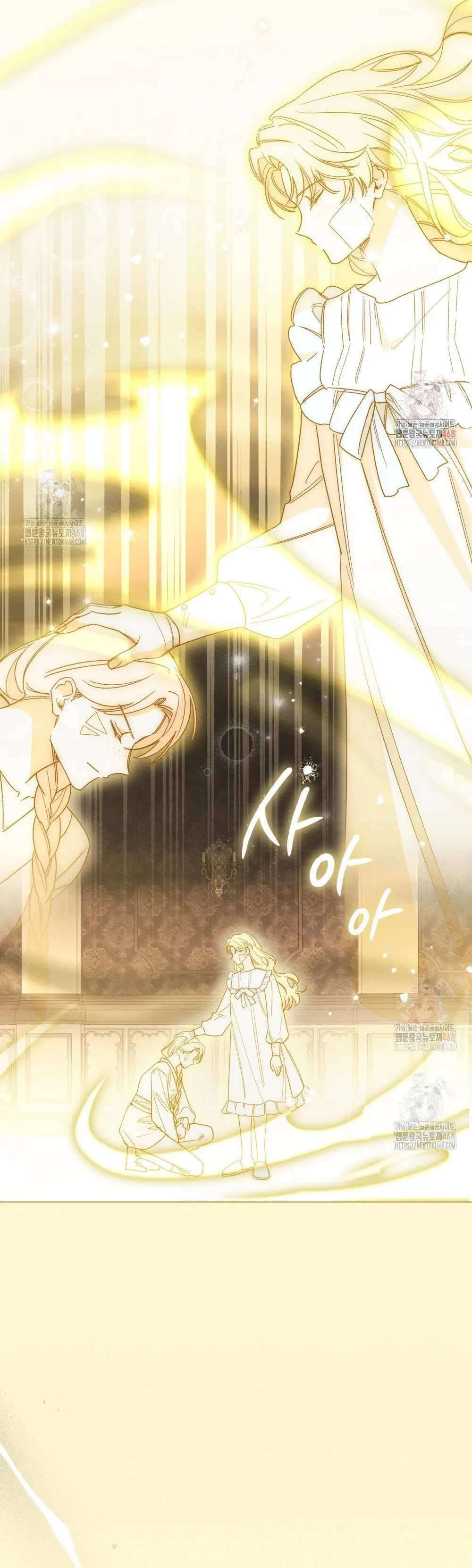 Tôi Bị Chính Người Chồng Mình Truy Đuổi! Chapter  28 - 18