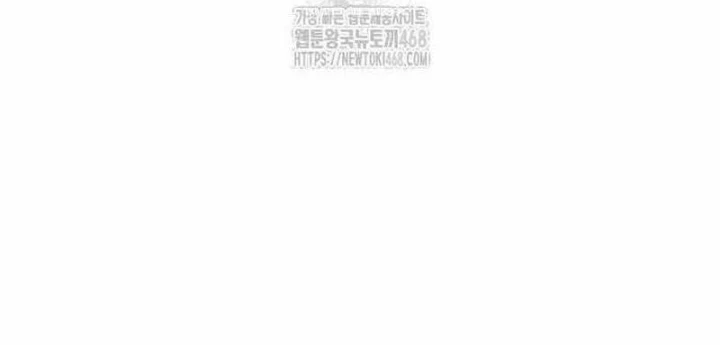 Tôi Đã Giết Tuyển Thủ Học Viện Chapter 87.1 - 26