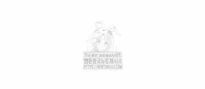 Tôi Đã Giết Tuyển Thủ Học Viện Chapter 87.1 - 122