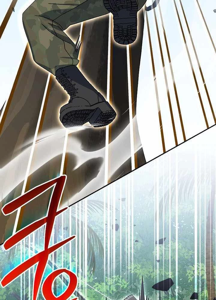 Stream Của Cung Thủ Thiên Tài Chapter 79 - 14