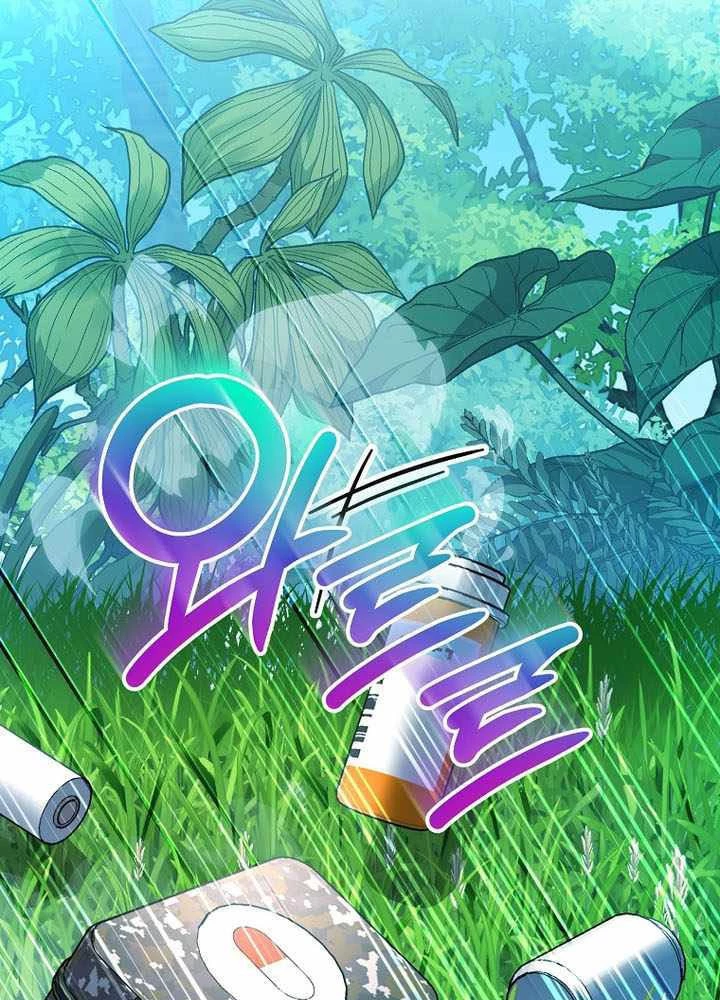 Stream Của Cung Thủ Thiên Tài Chapter 79 - 32