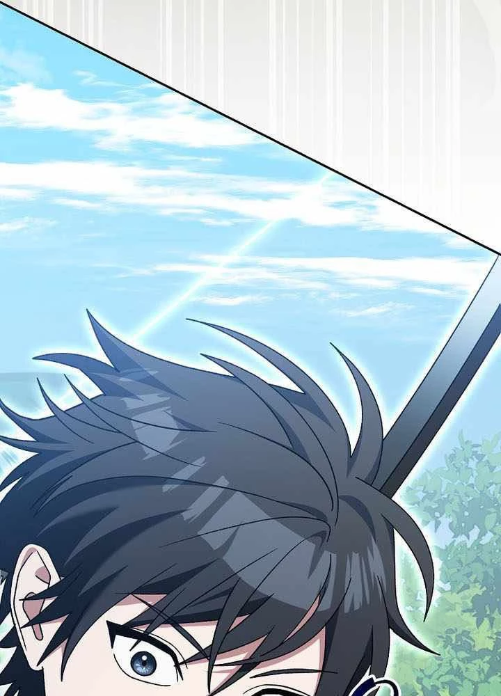 Stream Của Cung Thủ Thiên Tài Chapter 79 - 68