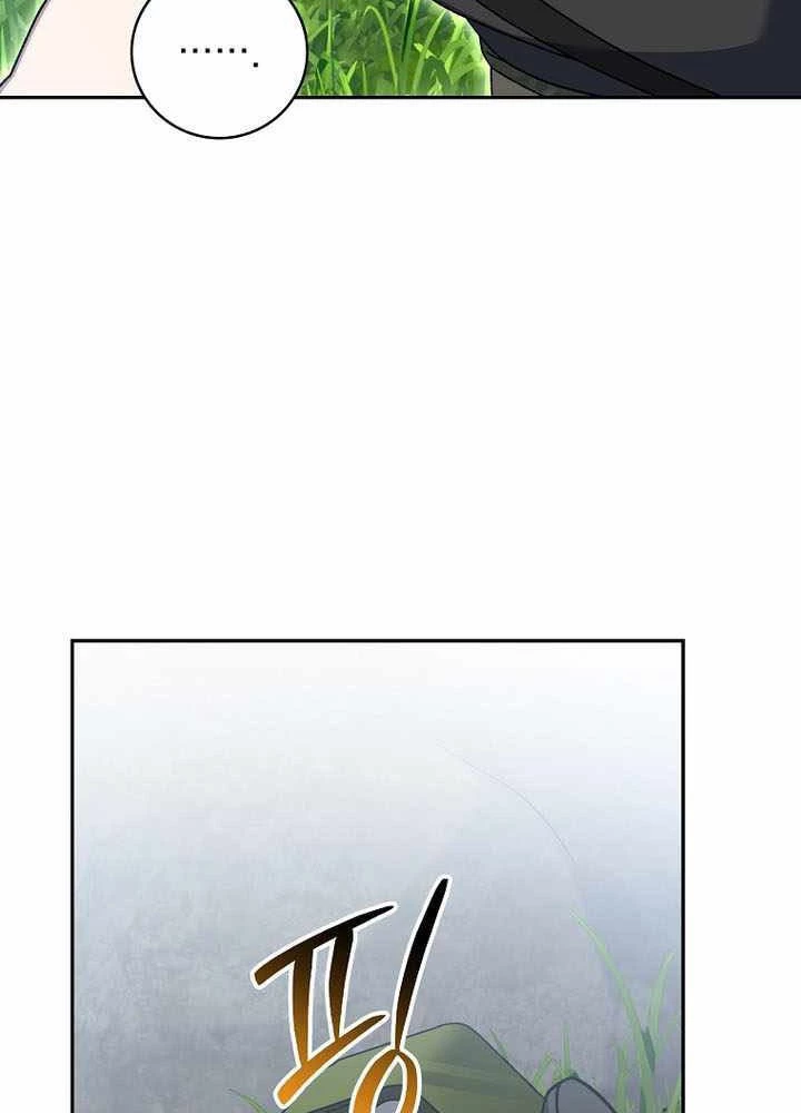 Stream Của Cung Thủ Thiên Tài Chapter 79 - 83