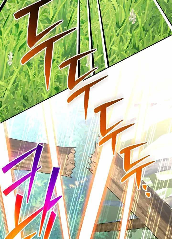 Stream Của Cung Thủ Thiên Tài Chapter 79 - 91