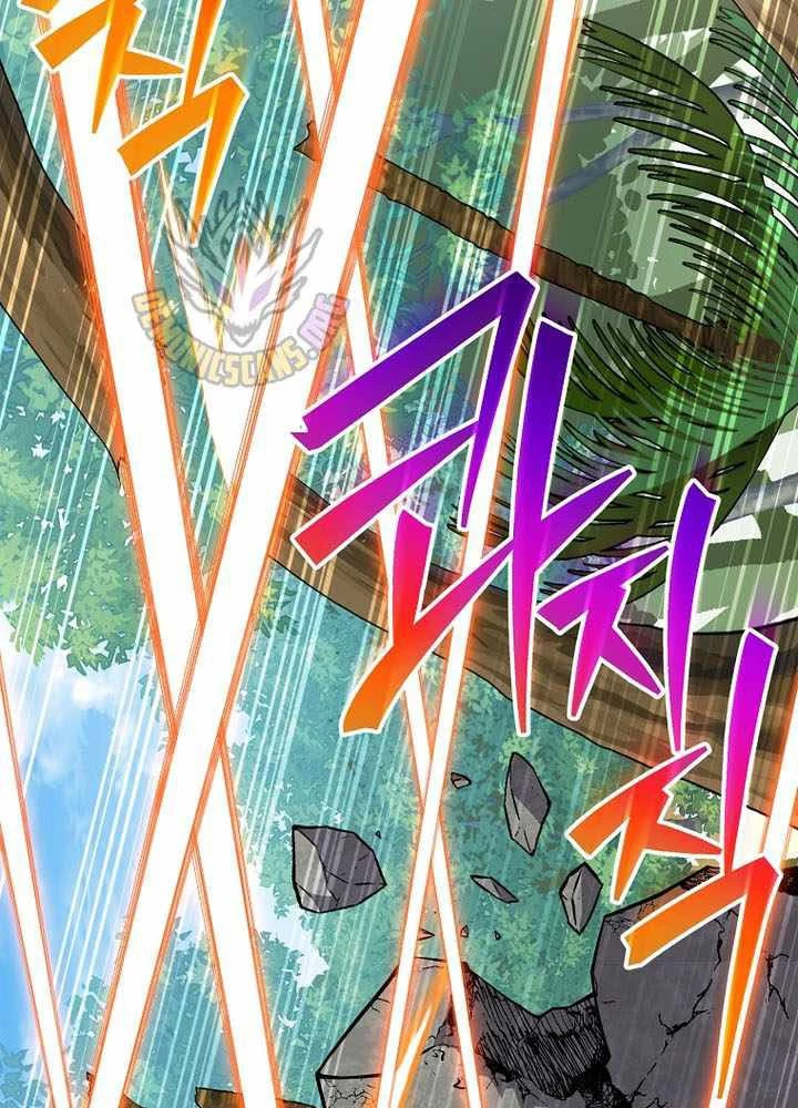 Stream Của Cung Thủ Thiên Tài Chapter 79 - 92