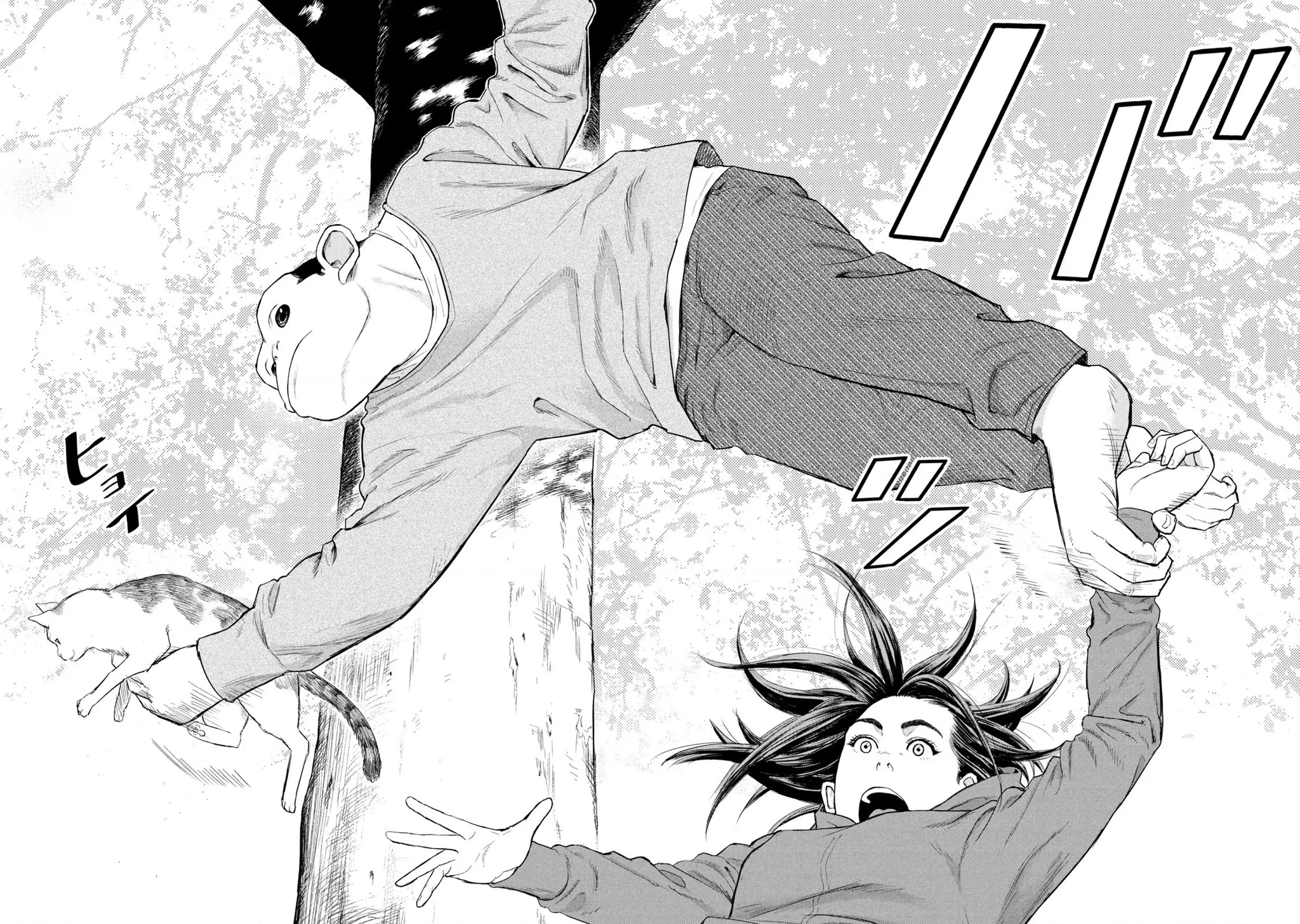 Darwin Jihen Chapter 1 - 34