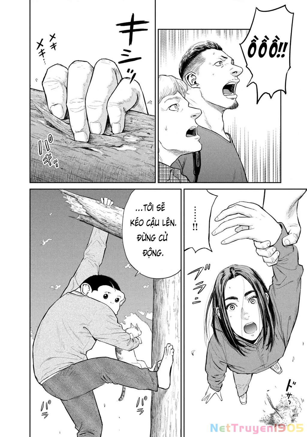 Darwin Jihen Chapter 1 - 35
