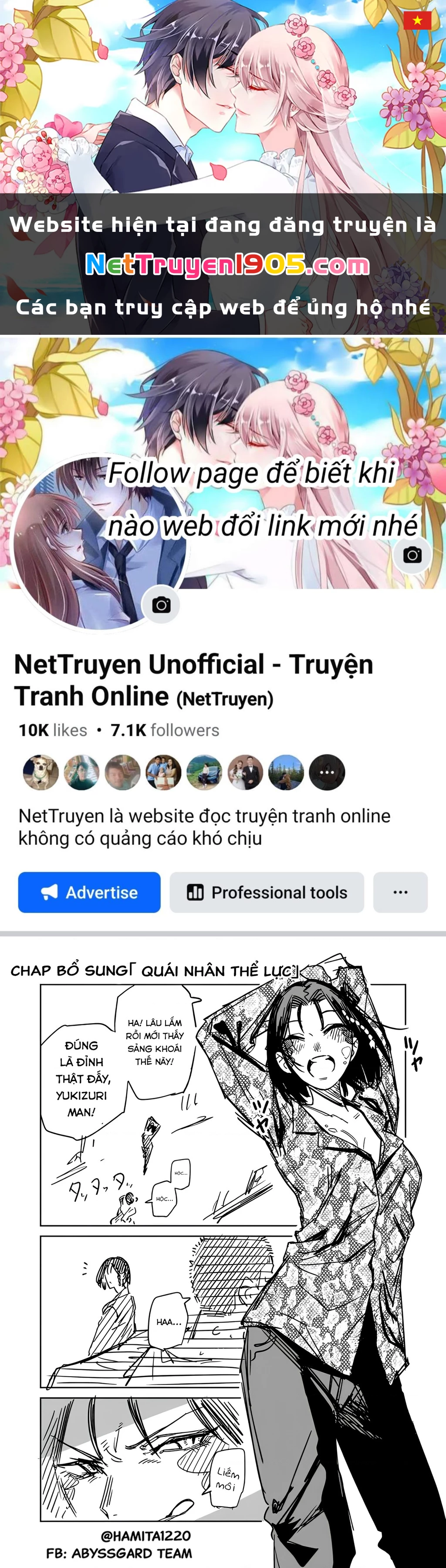 Chuyện Tình Một Đêm Của Yukizuriman Chapter 53.5 - 1