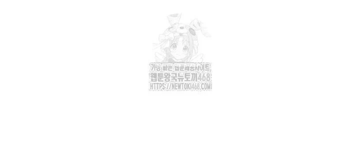 Phệ Kiếm Chapter 49 - 16