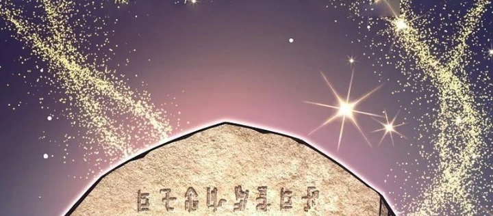 Phệ Kiếm Chapter 49 - 168