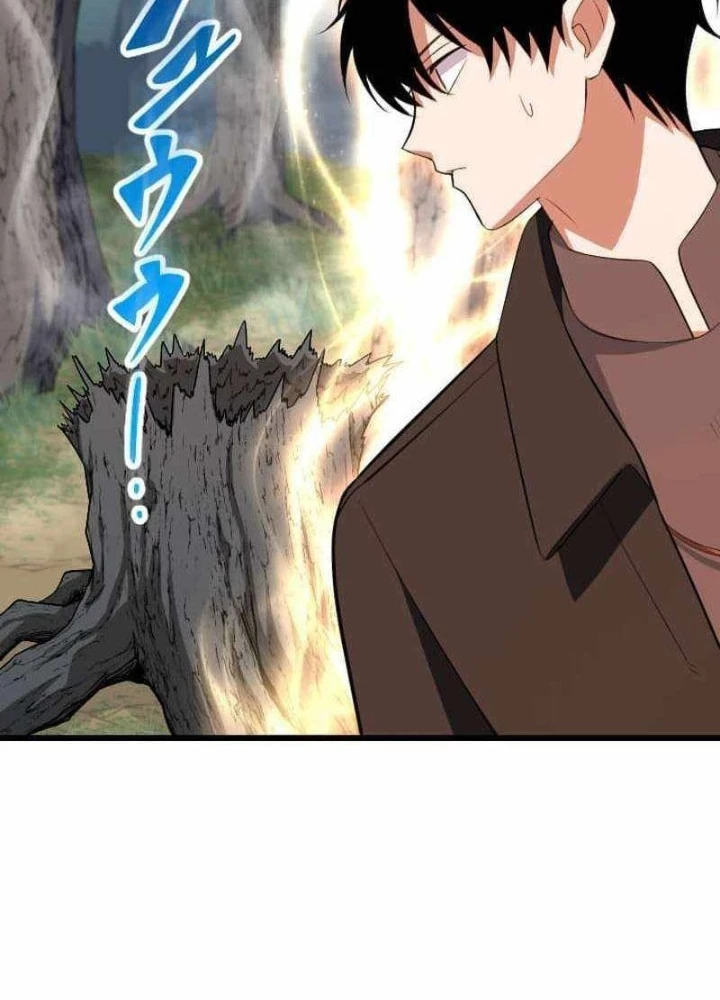 Vô Song Cùng Với Vũ Khí Ẩn Chapter 70 - 59