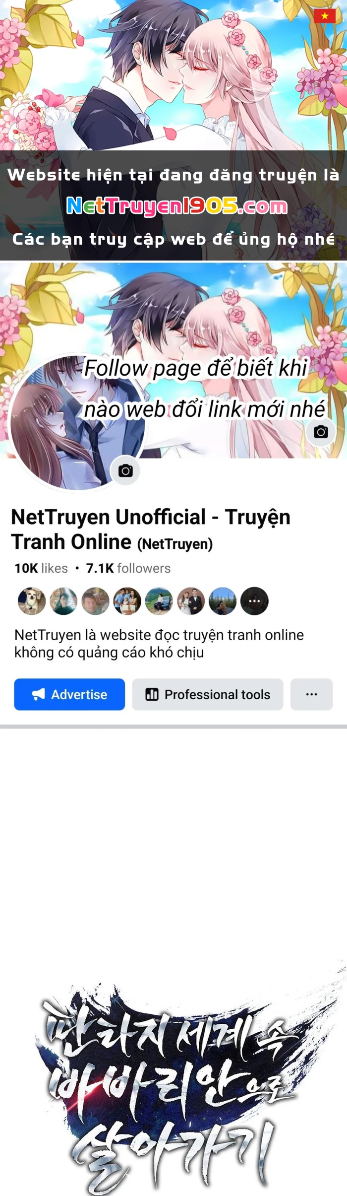 Trở Thành Man Di Ở Thế Giới Fantasy Chapter 32 - 1