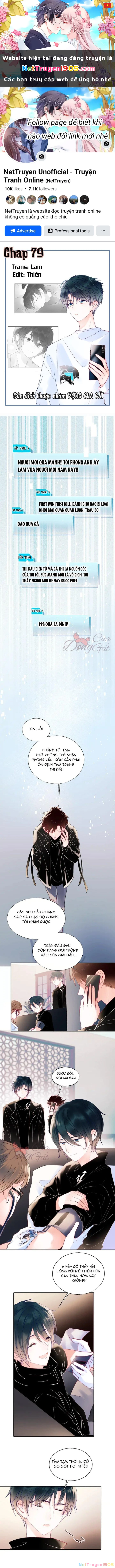 Thành Dã Tiêu Hà Chapter 79 - 1
