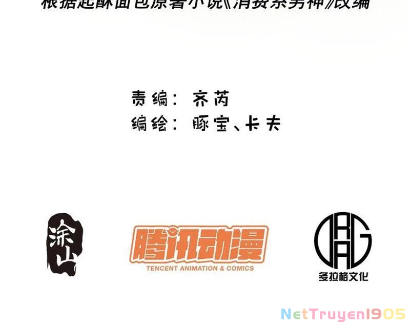 Trọng Sinh Không Làm Chạn Vương, Tôi Một Mình Nạp Game Thăng Cấp Chapter 262 - 3
