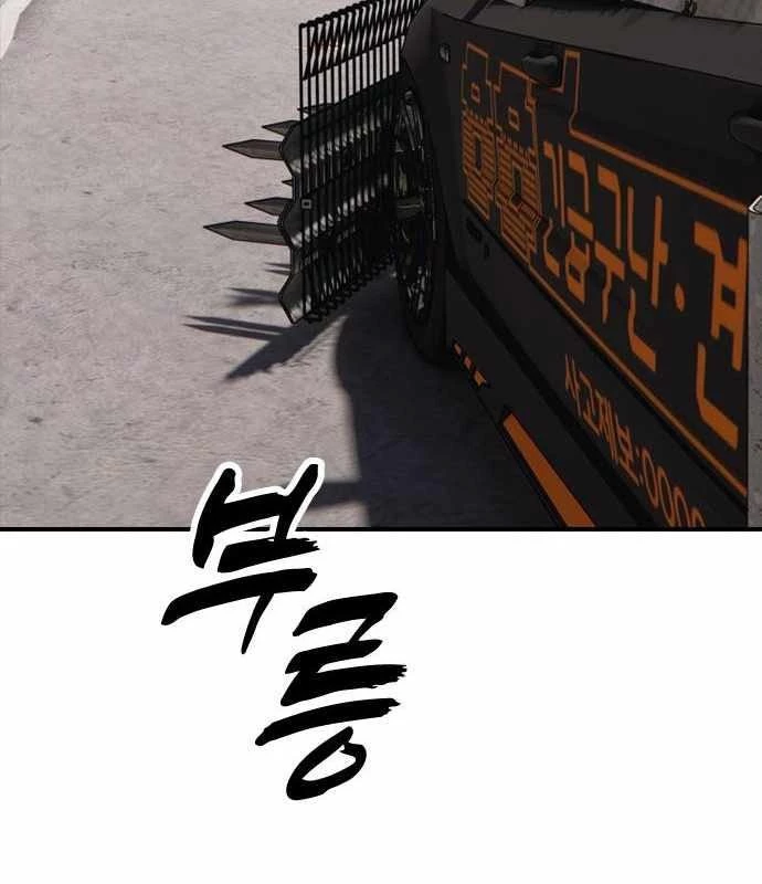 Ngày Tận Thế Đã Đến Chapter 27 - 7