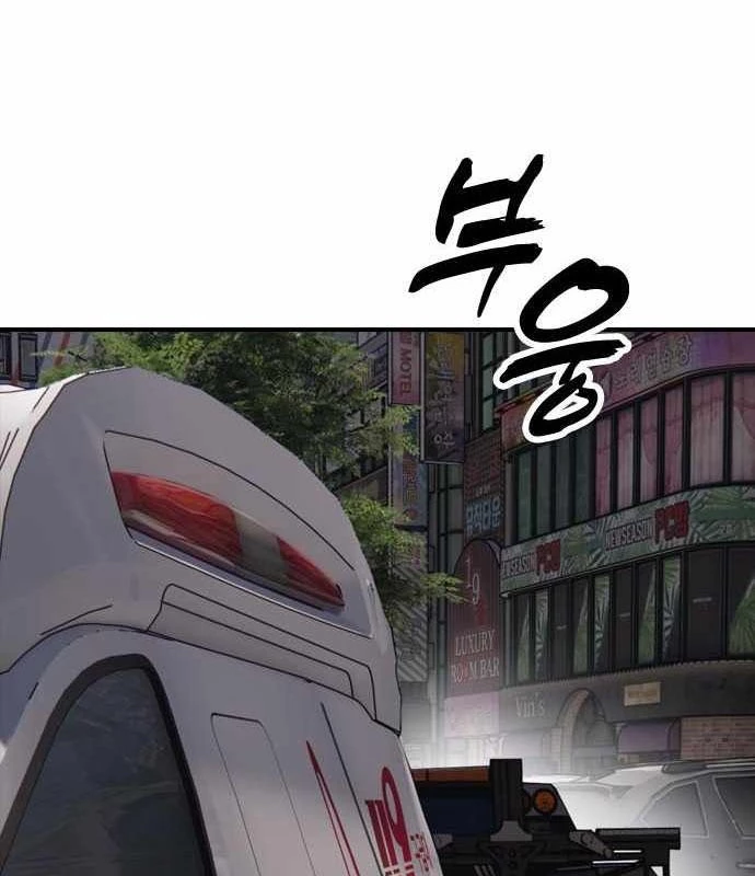 Ngày Tận Thế Đã Đến Chapter 27 - 52