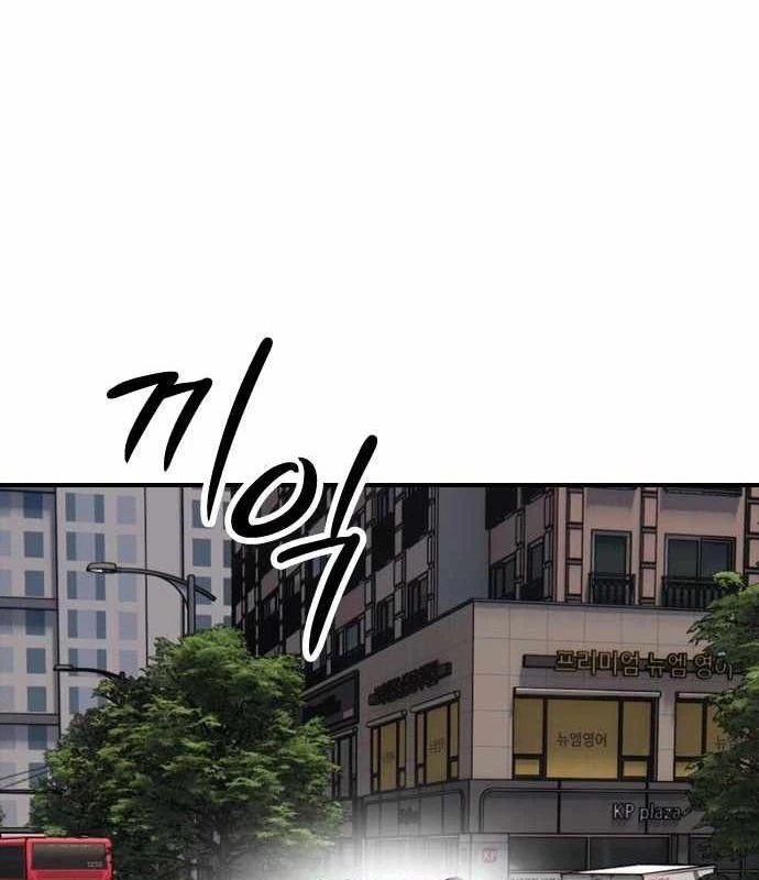 Ngày Tận Thế Đã Đến Chapter 27 - 83