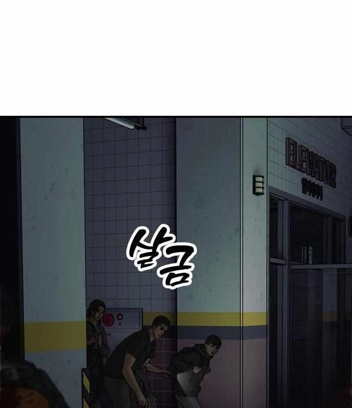 Ngày Tận Thế Đã Đến Chapter 27 - 170