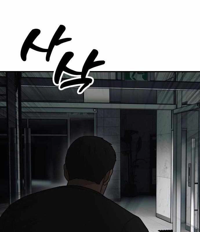 Ngày Tận Thế Đã Đến Chapter 27 - 172
