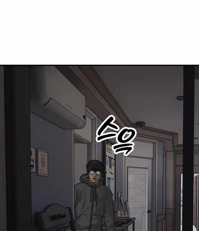 Ngày Tận Thế Đã Đến Chapter 27 - 245