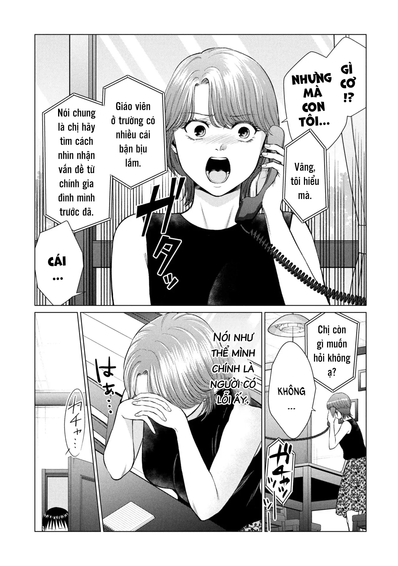 Người Mẹ Quái Vật Chapter 6 - 6