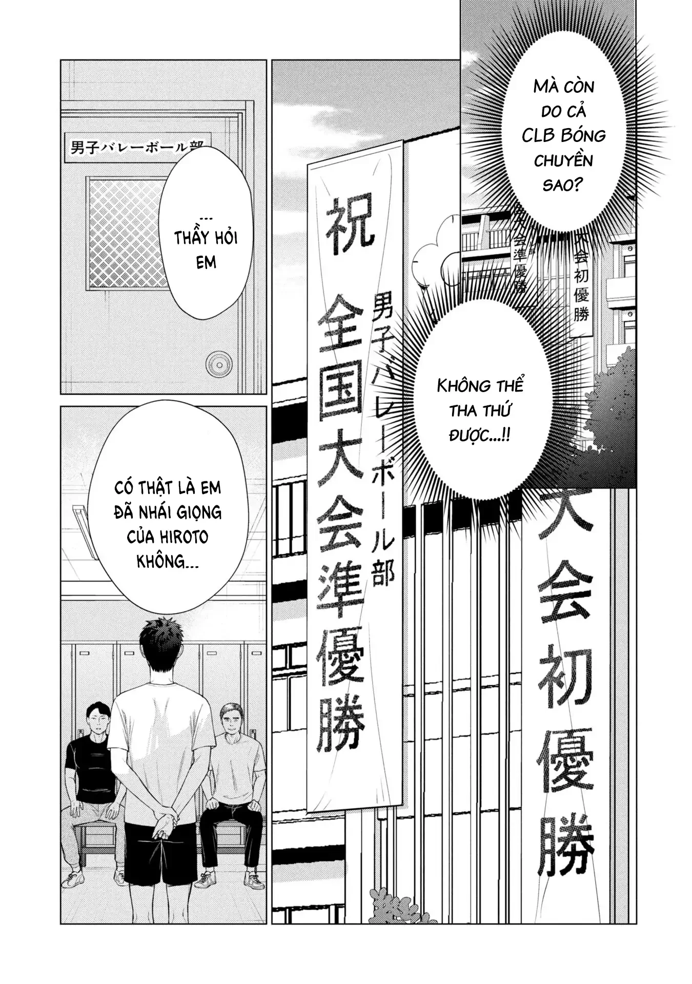 Người Mẹ Quái Vật Chapter 6 - 14