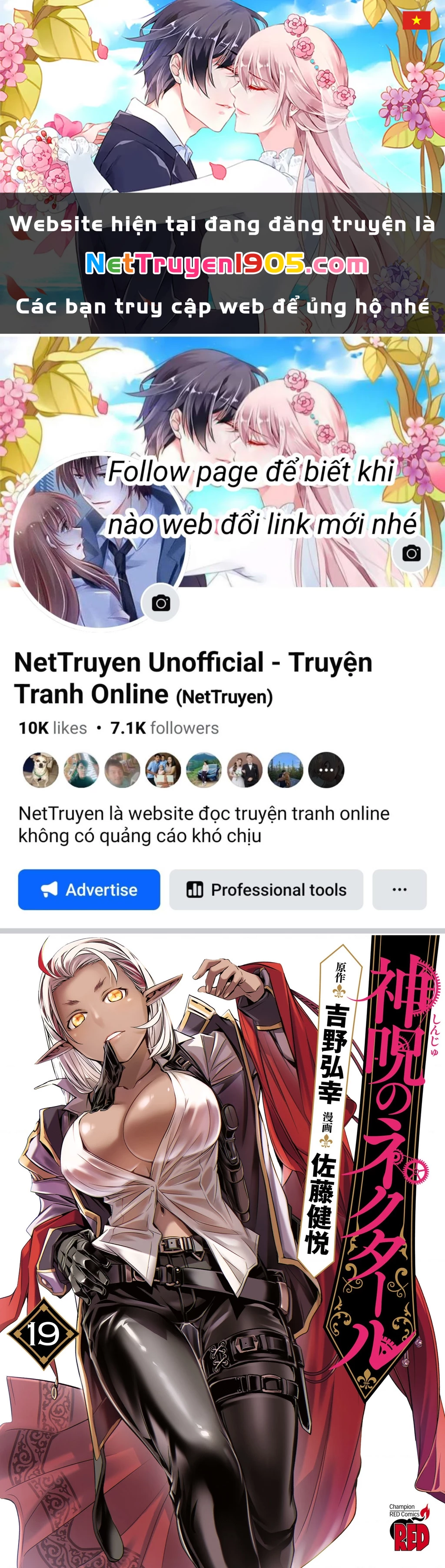Shinju No Nectar Chapter 98 - 1