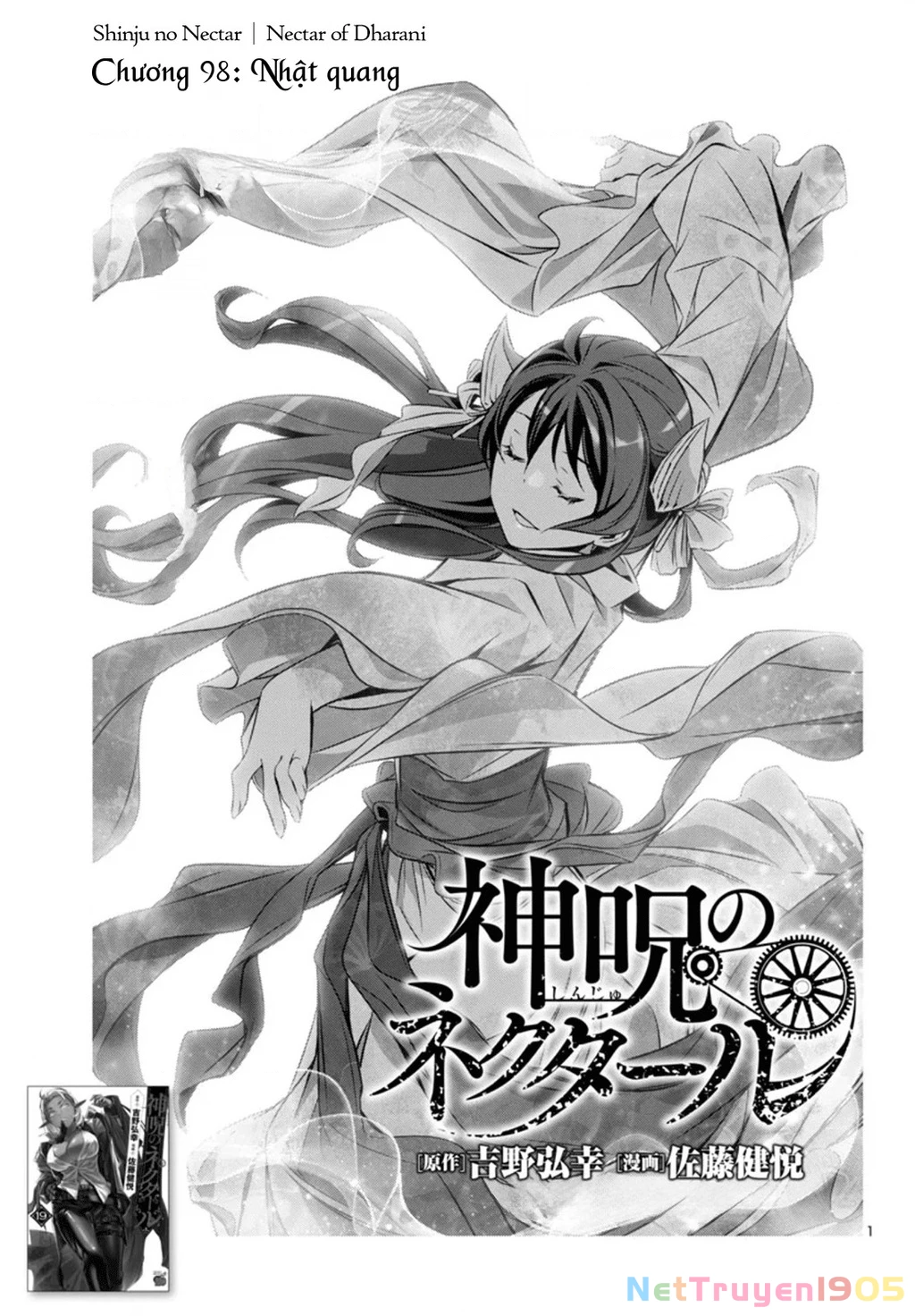 Shinju No Nectar Chapter 98 - 2