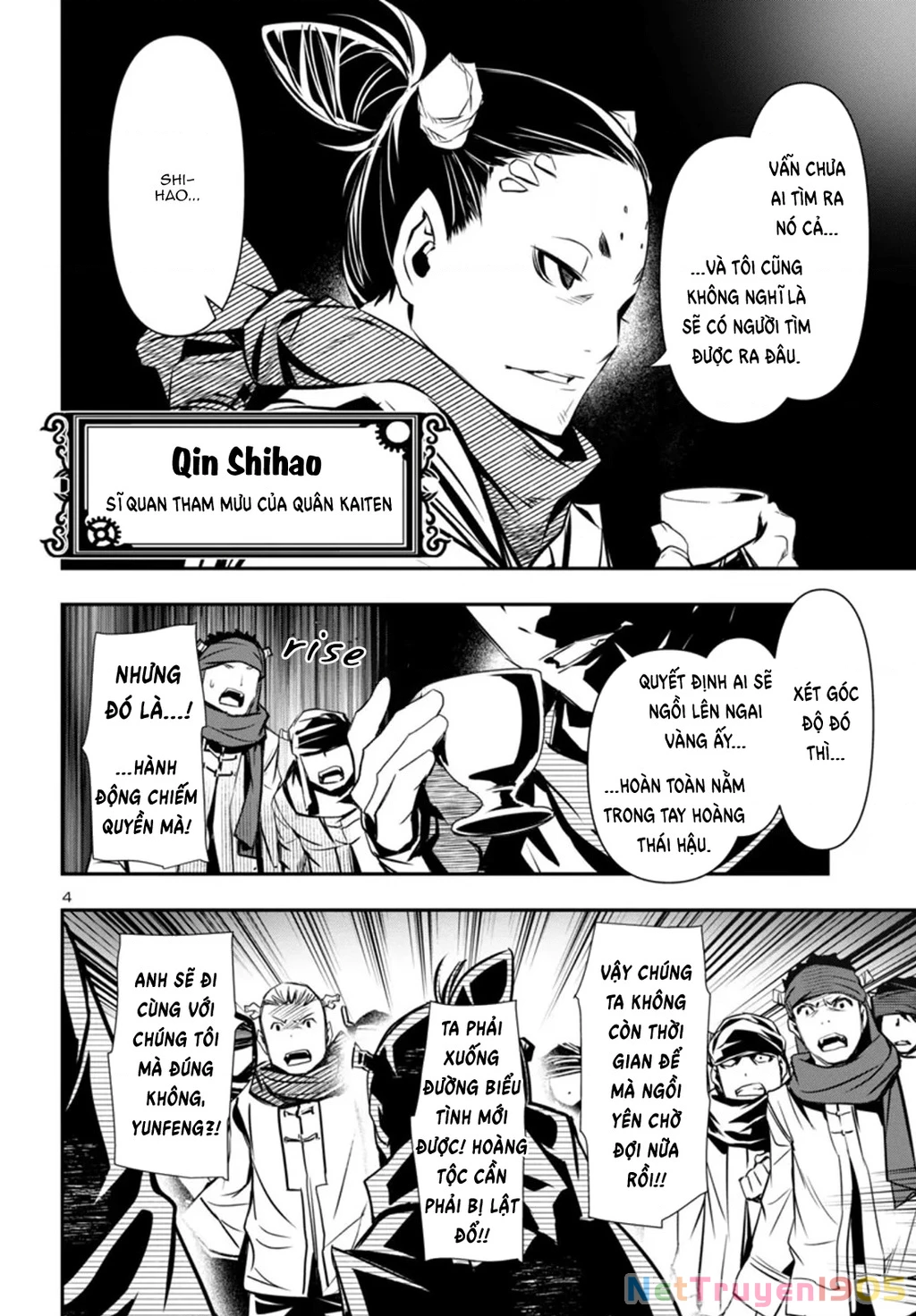 Shinju No Nectar Chapter 98 - 5