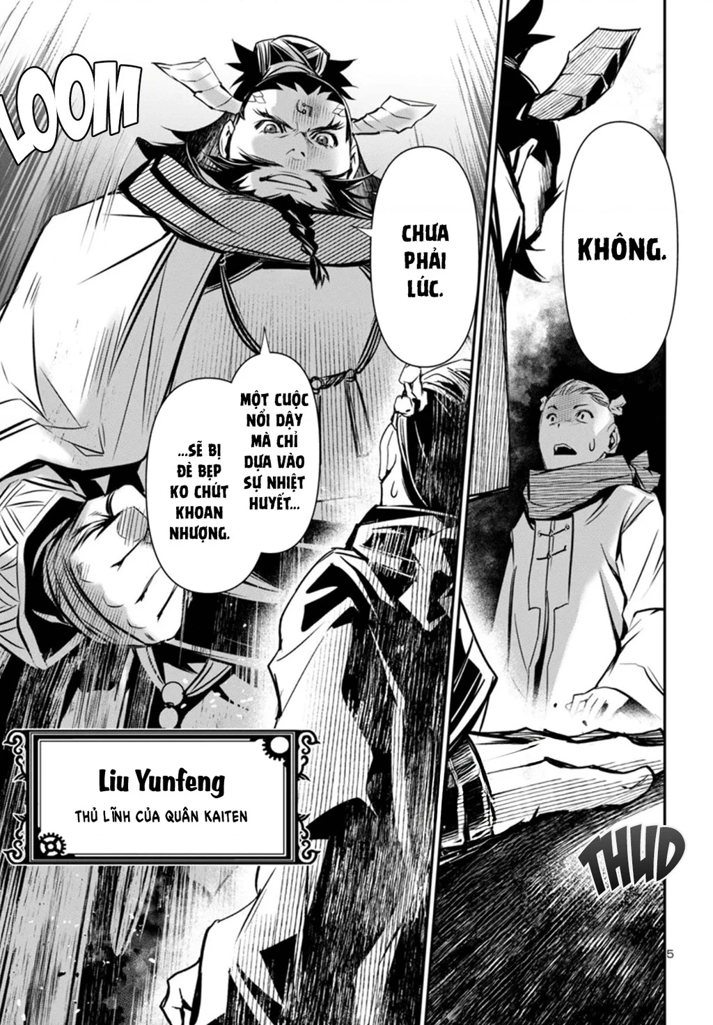 Shinju No Nectar Chapter 98 - 6