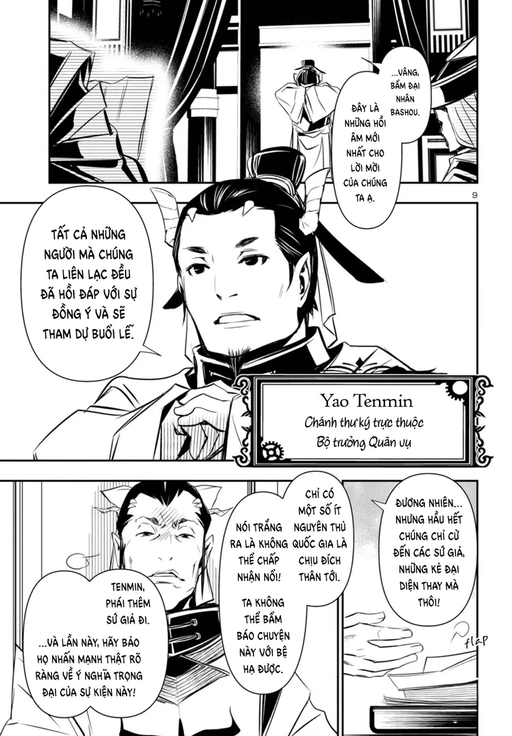 Shinju No Nectar Chapter 98 - 10