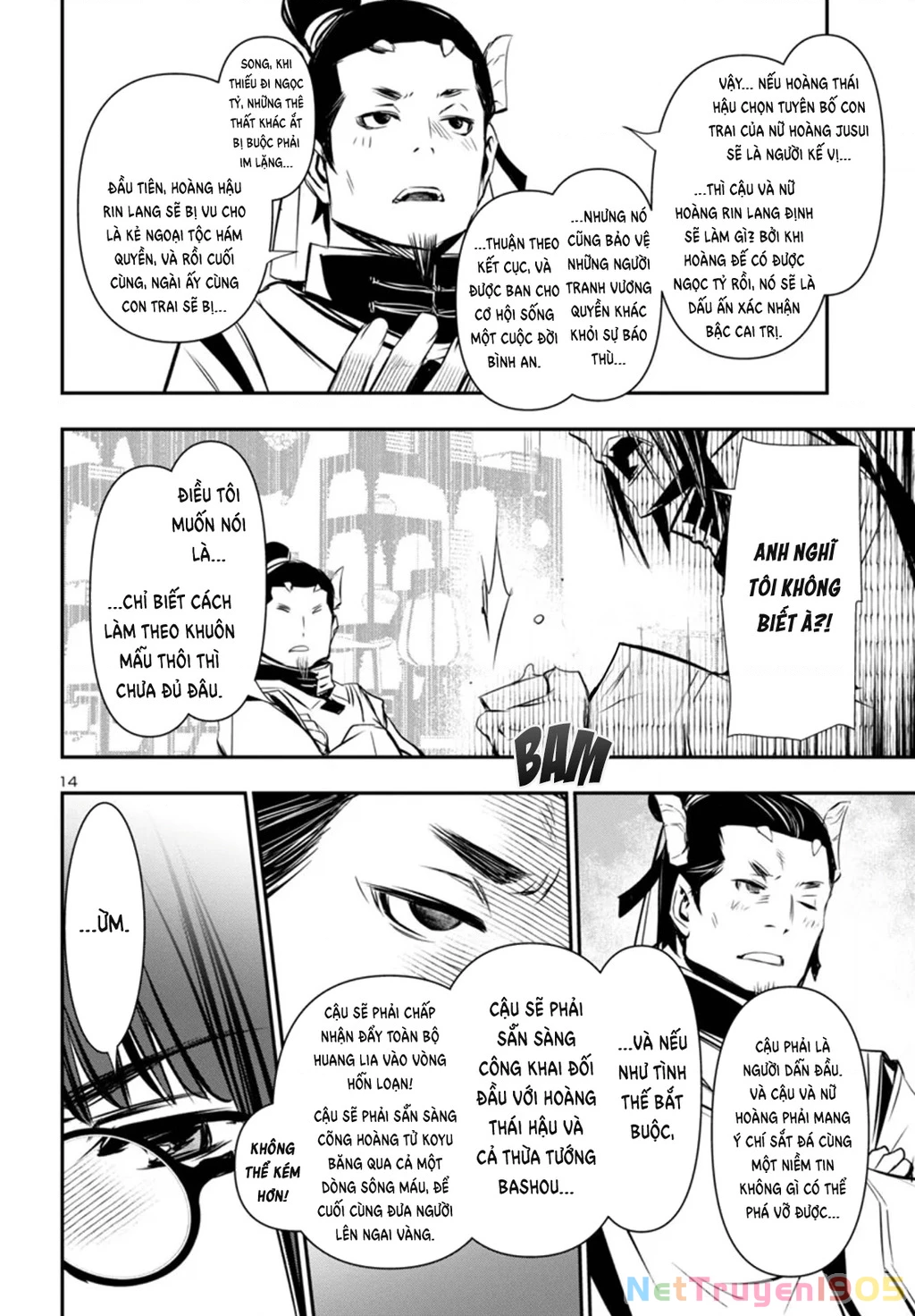 Shinju No Nectar Chapter 98 - 15