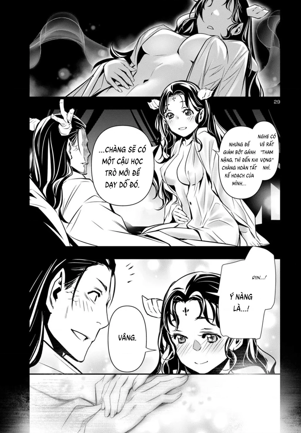 Shinju No Nectar Chapter 98 - 30