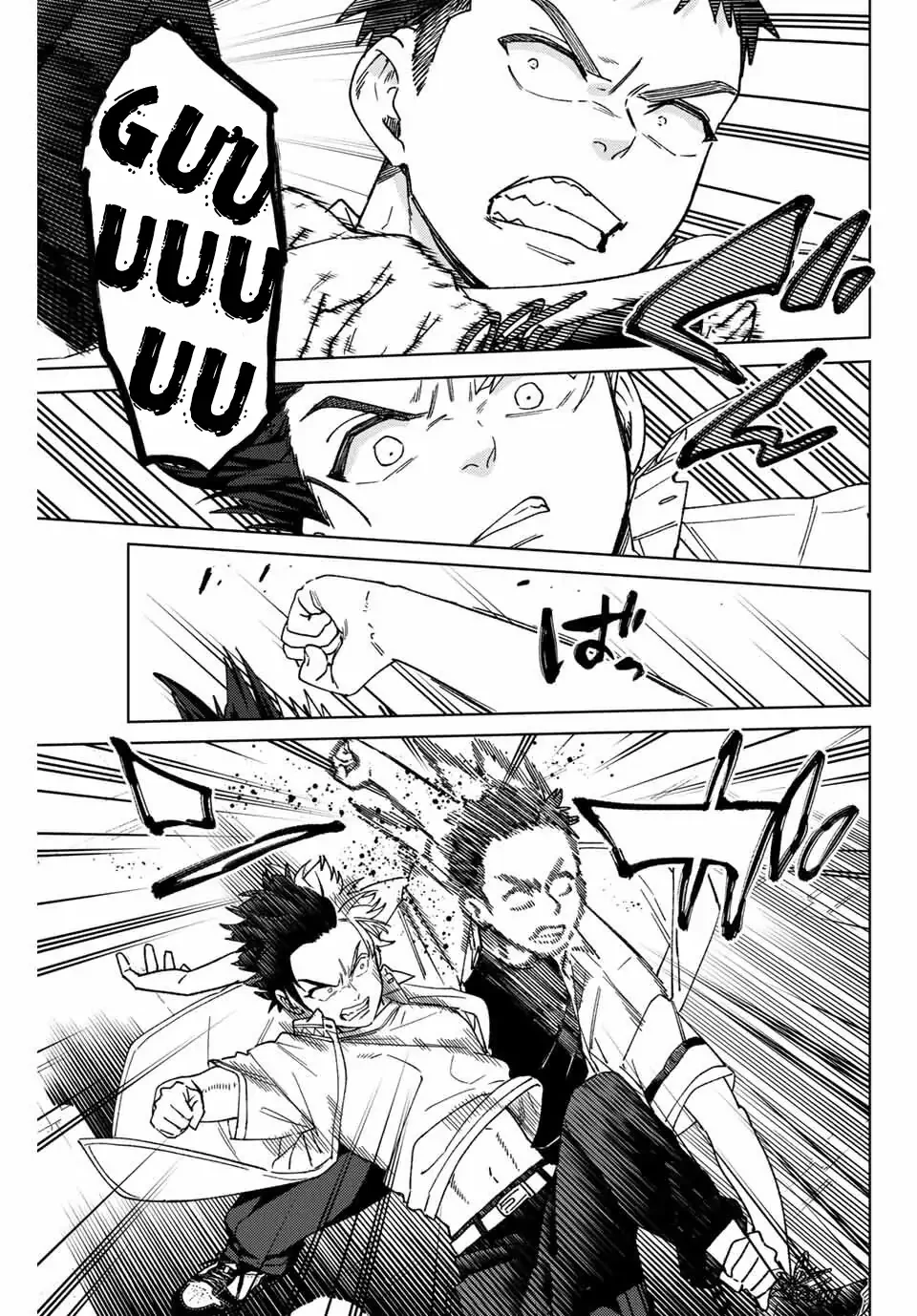 Wind Breaker (Nii Satoru) Chapter 190 - 11