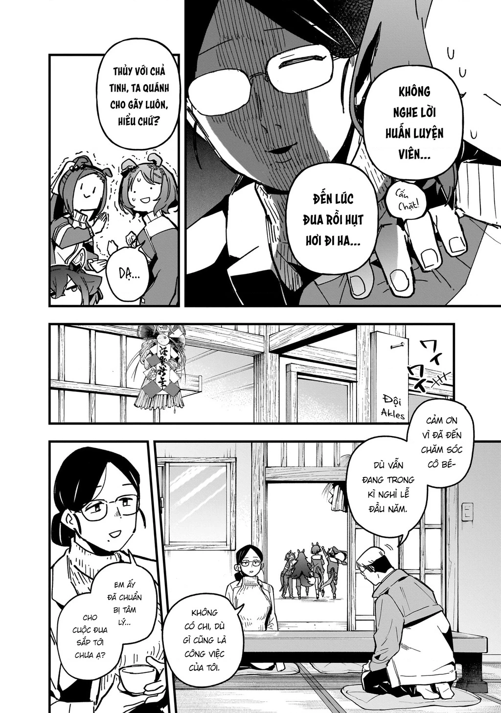 Uma Musume: Pretty Derby - Star Blossom Chapter 7 - 4
