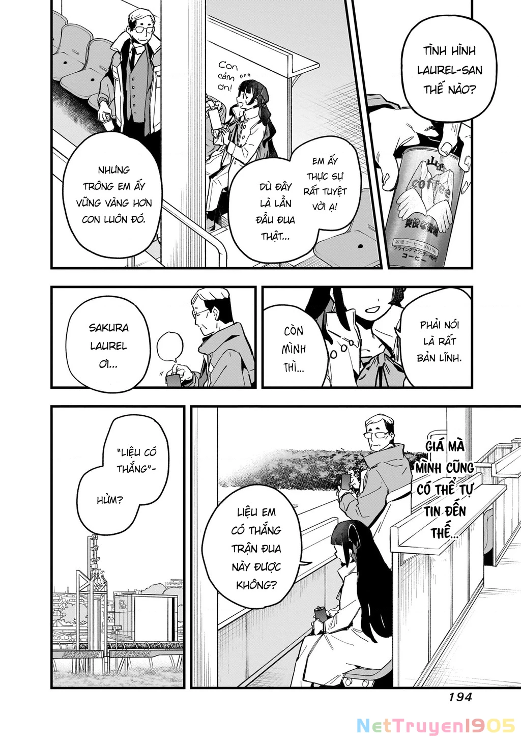 Uma Musume: Pretty Derby - Star Blossom Chapter 7 - 14