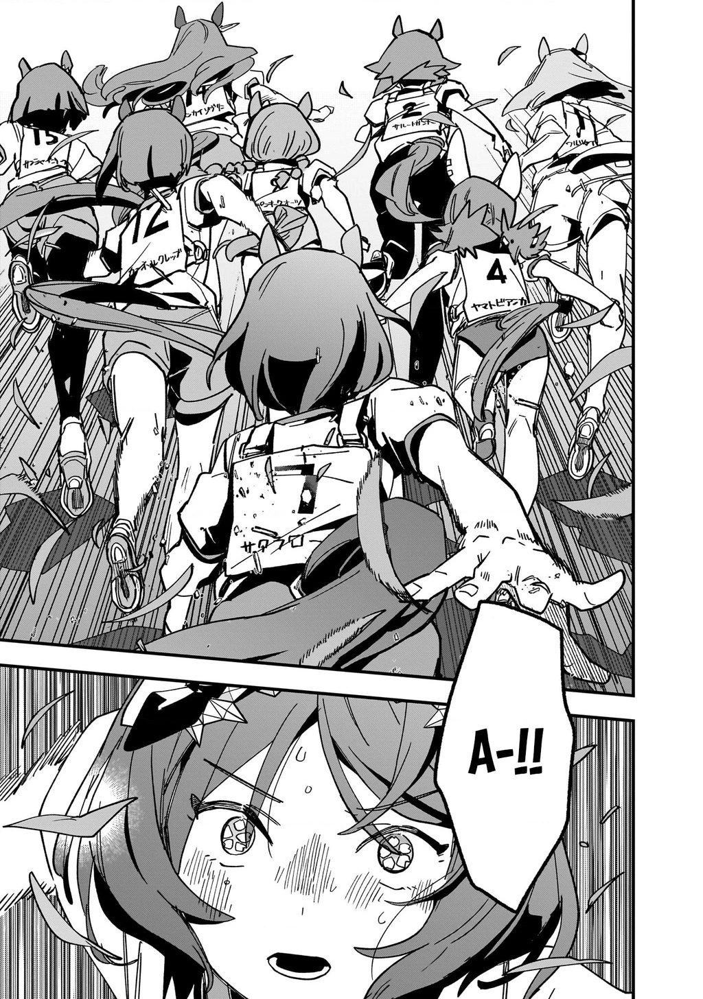 Uma Musume: Pretty Derby - Star Blossom Chapter 7 - 21
