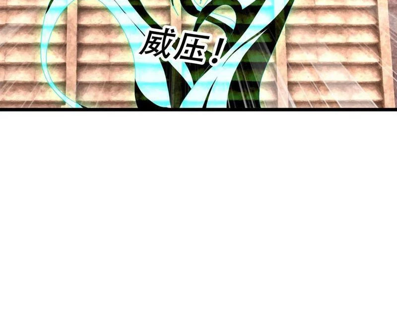 Tiên Làm Nô Thần Là Bộc, Đại Đế Làm Chó Giữ Nhà Chapter 68 - 22