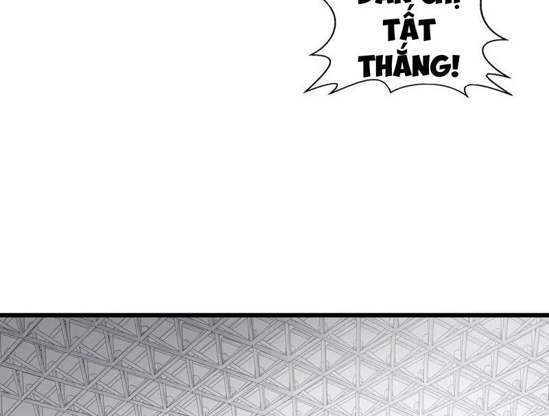 Thiếu Nợ Quá Nhiều, Ta Bị Ép Trở Thành Người Làm Công Của Tà Thần Chapter 17 - 3