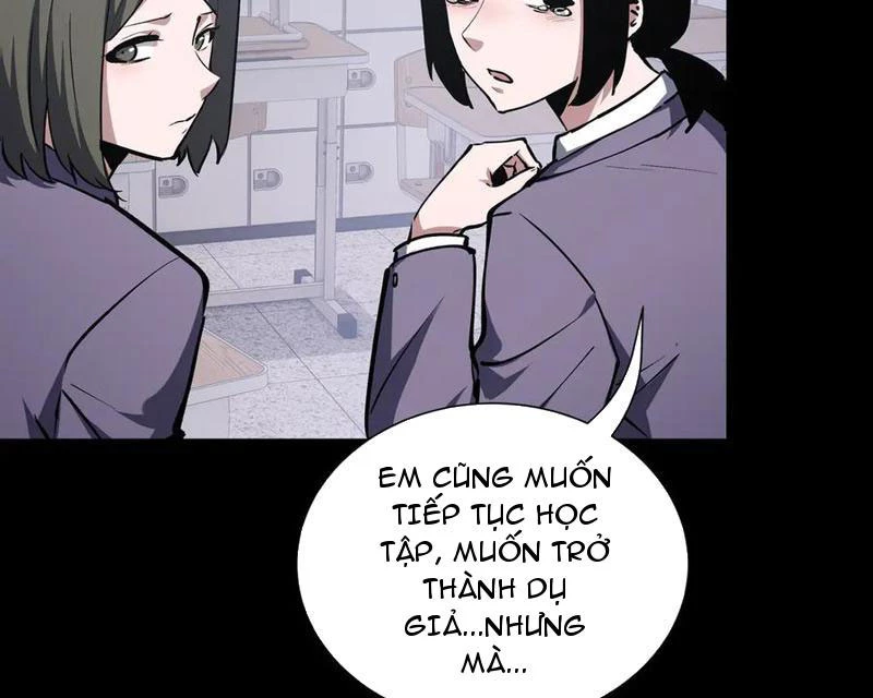 Thiếu Nợ Quá Nhiều, Ta Bị Ép Trở Thành Người Làm Công Của Tà Thần Chapter 17 - 74