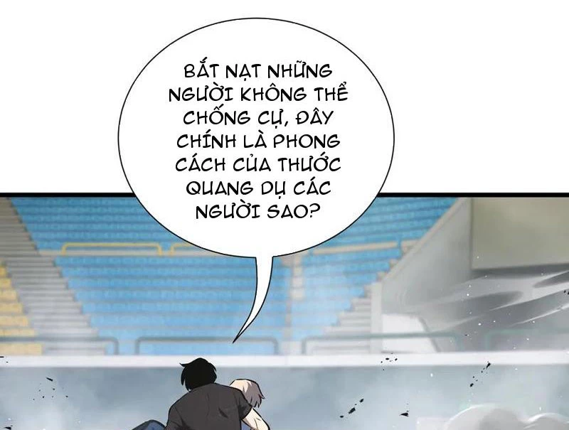 Thiếu Nợ Quá Nhiều, Ta Bị Ép Trở Thành Người Làm Công Của Tà Thần Chapter 17 - 125