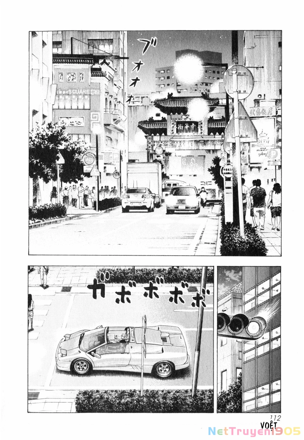 Countach Chapter 95 - 4
